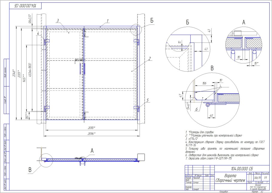 Ворота металлические распашные 4000х4300 с калиткой чертеж