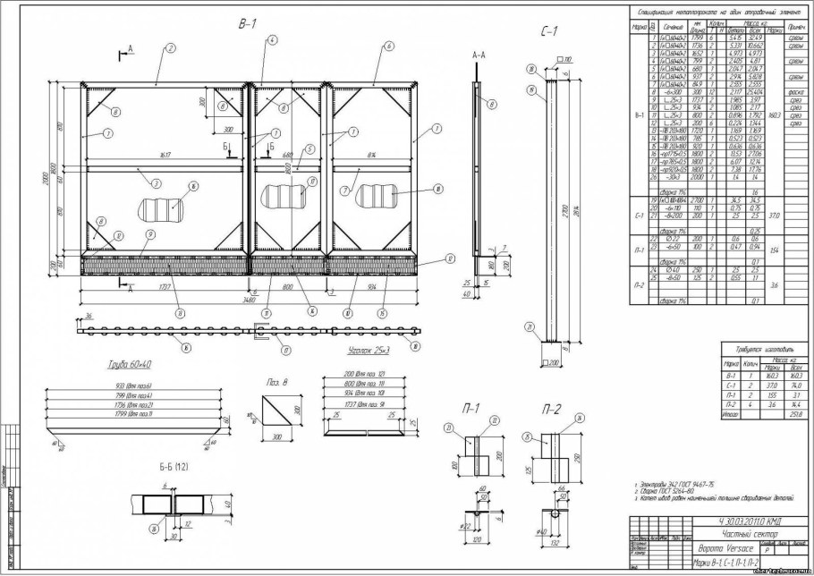 Ворота металлические распашные 4000х4300 с калиткой чертеж