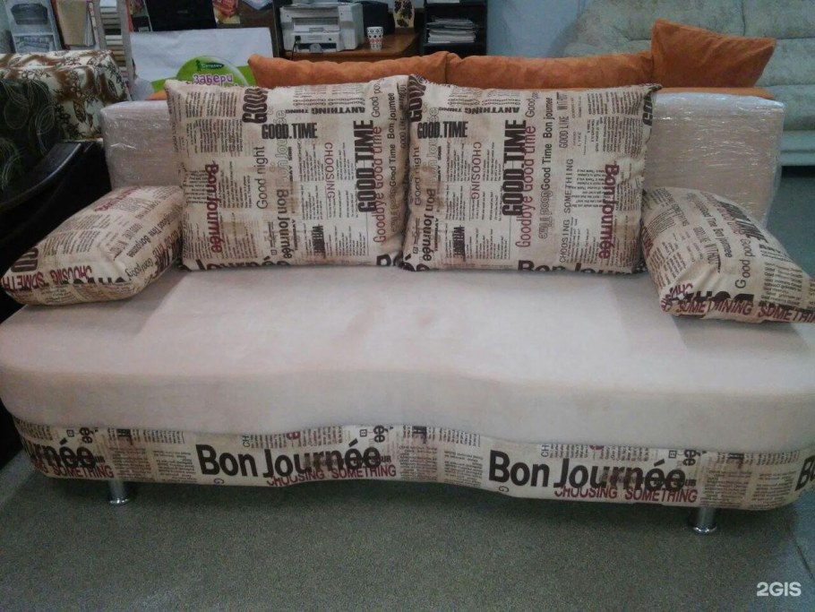 Диван Чикаго Ардони