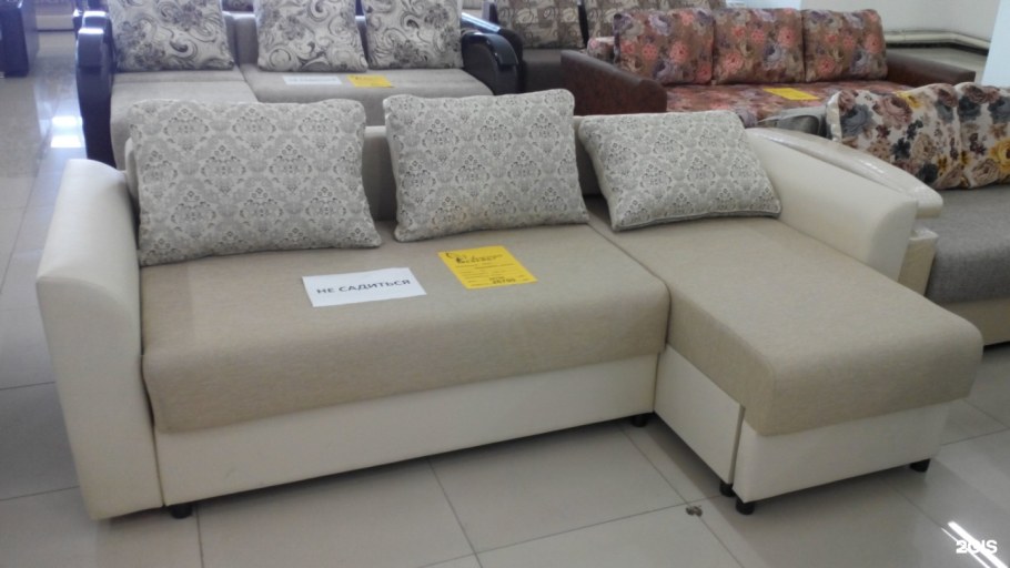 Диван Диваныч Евпатория