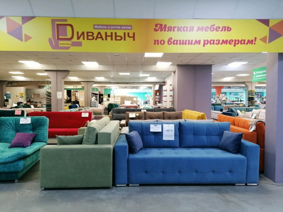 Диван Энрико Элфис