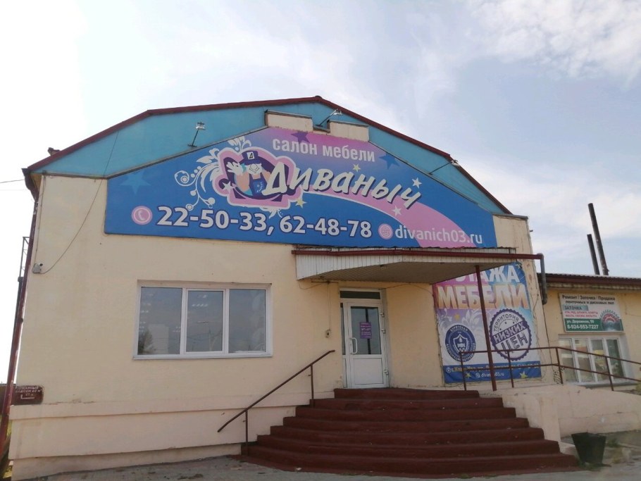 Дорогие диваны