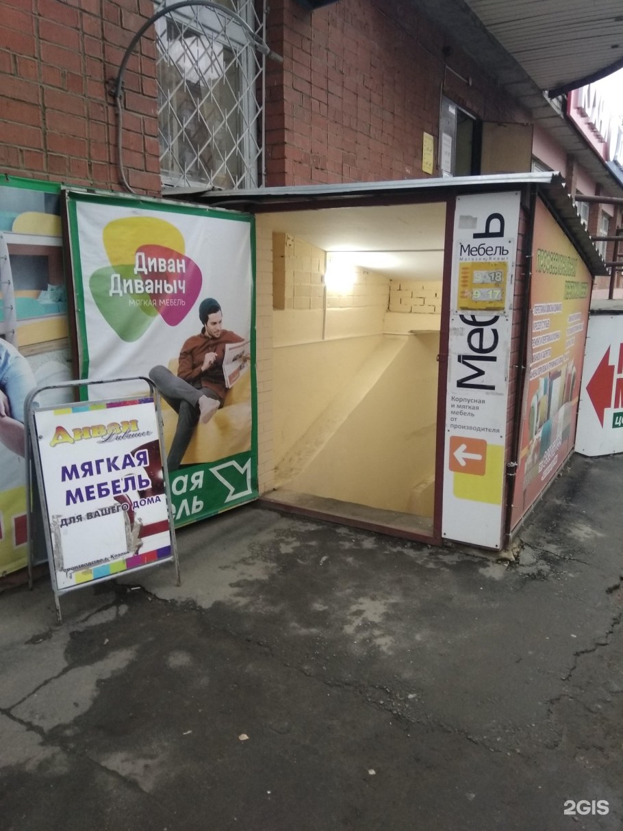 Гостиная Флора 2 венге дуб