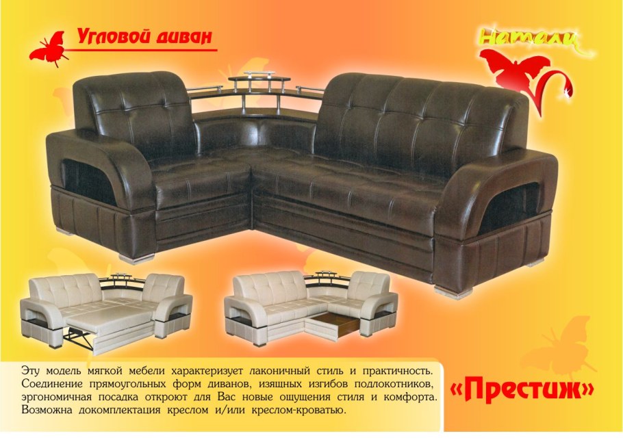 Ульяновск фабрика Натали