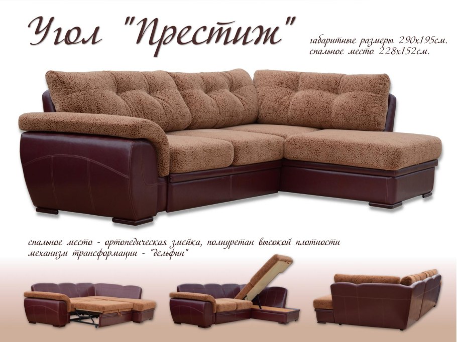 Мебельная фабрика Версаль Набережные Челны