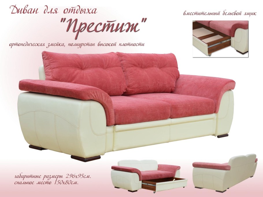 Новое поступление мягкой мебели