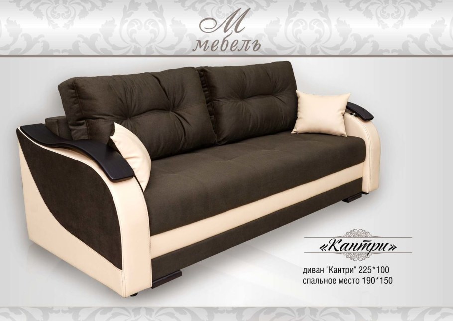 Американский диван Ashley угловой