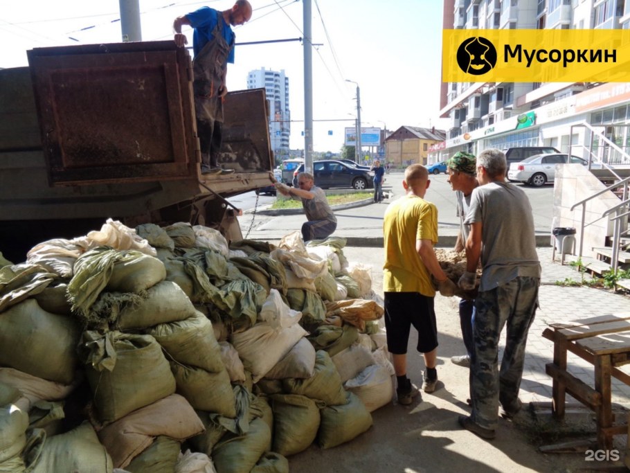 Уборка строительного мусора