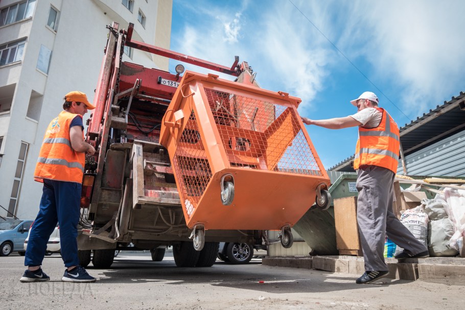 Вывоз мусора