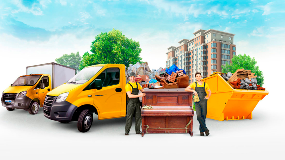 Вывоз мусора реклама