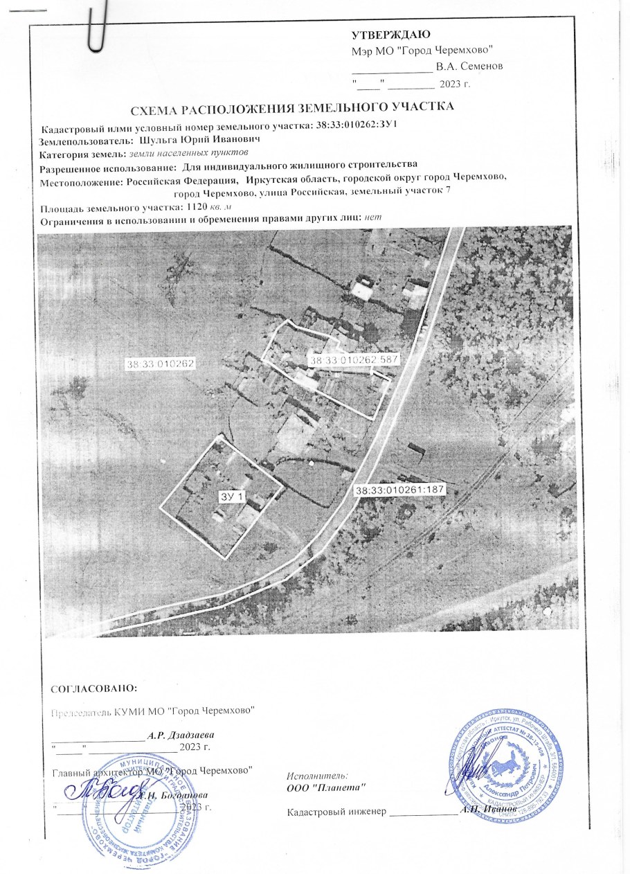 Деревенский дом с огородом