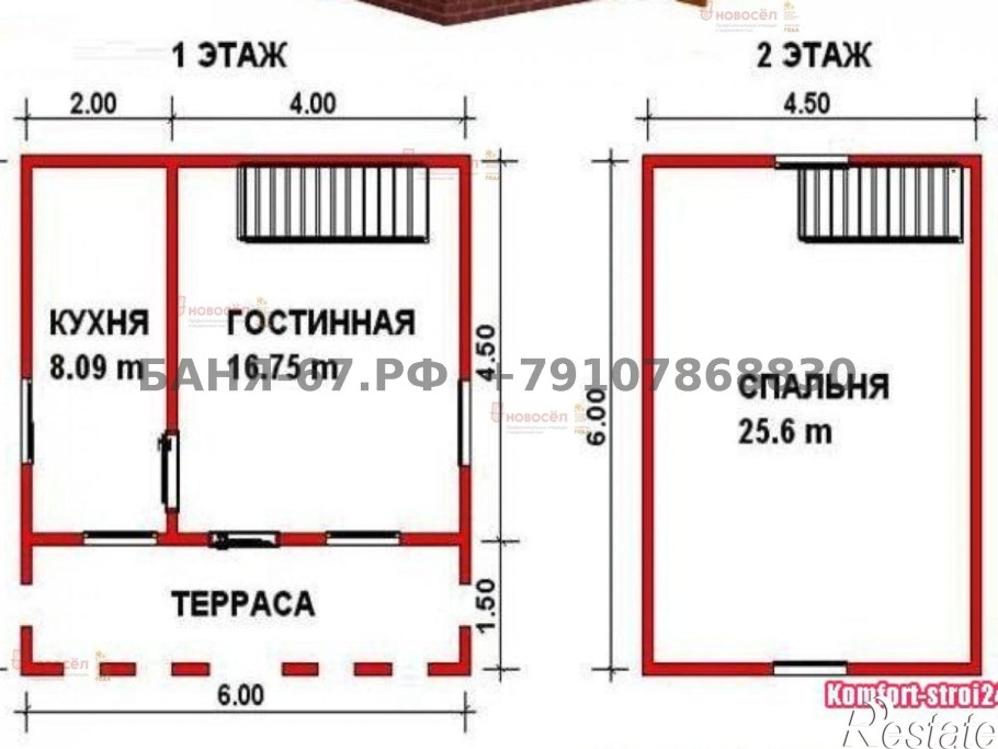 Дачный домик из бруса 6х5 планировка двухэтажный