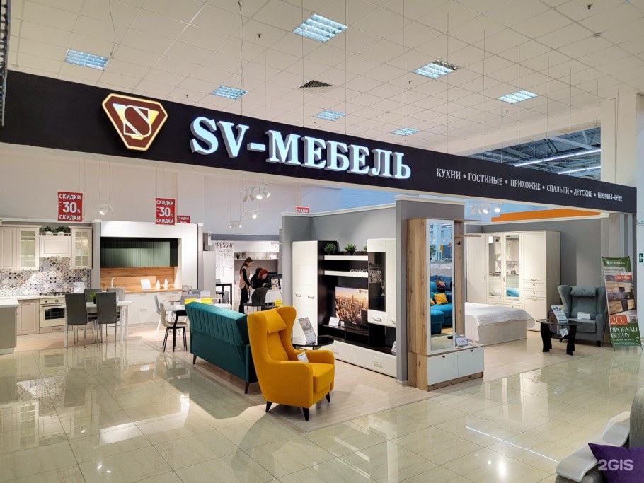 Фламинго мебель Новороссийск