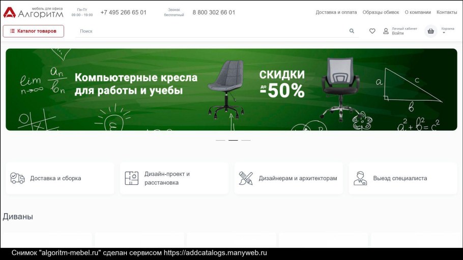 Прихожая Теко-2