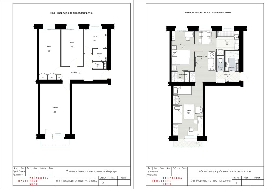 План перепланировки для БТИ образец