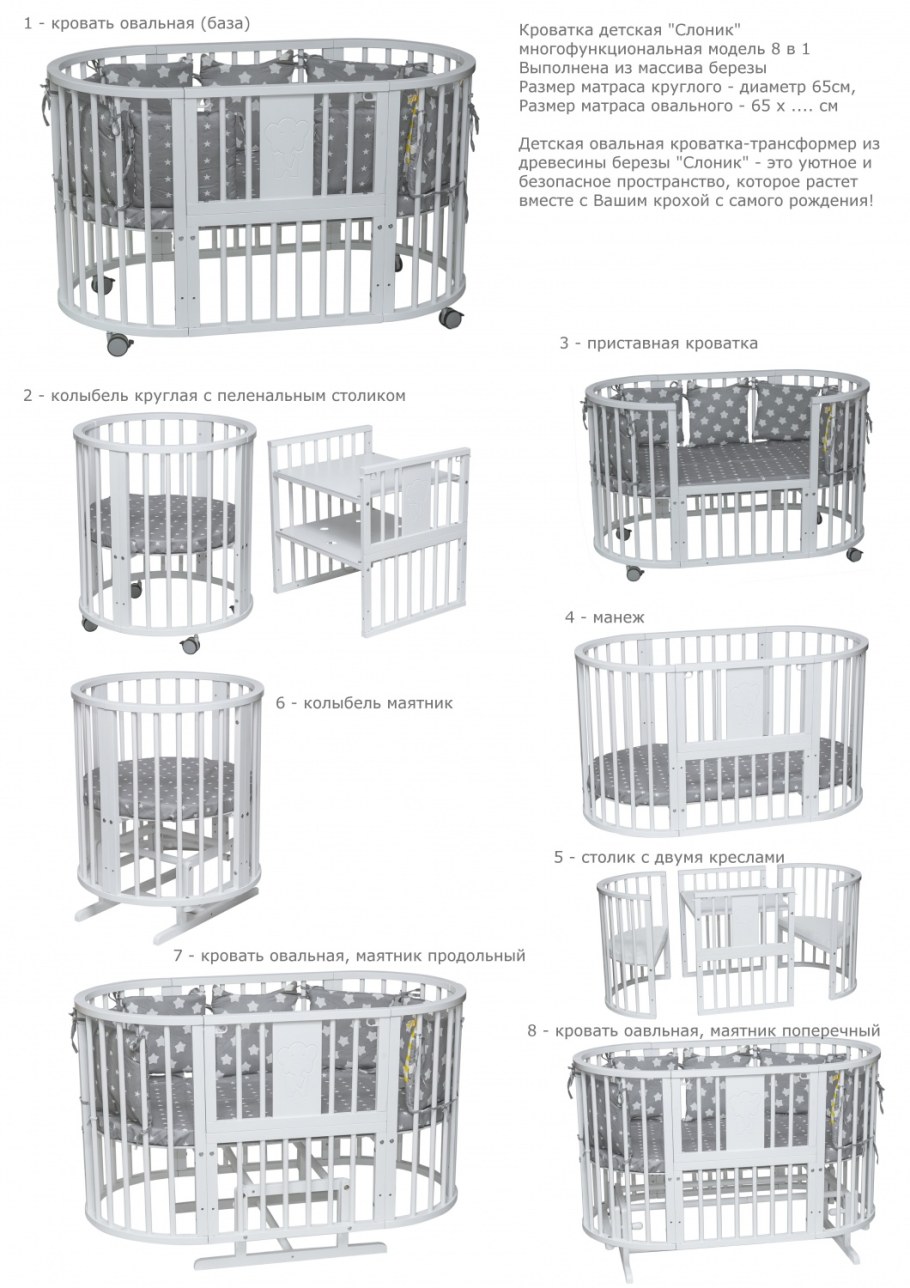Кровать Сканд Кембридж