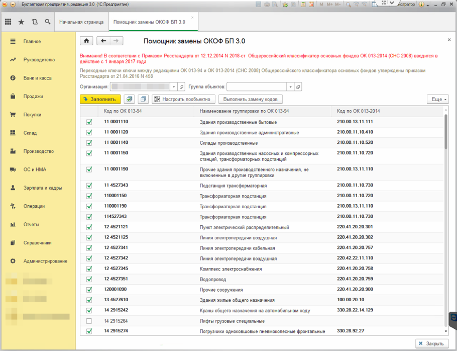 Катер Bayliner 1702ls чертежи