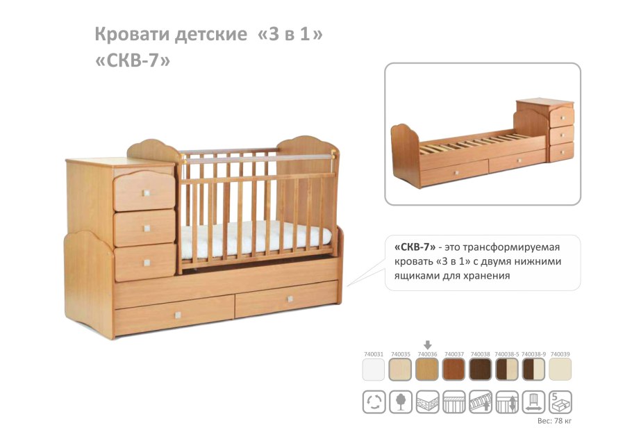 Кровать регион 58 Юниор 3