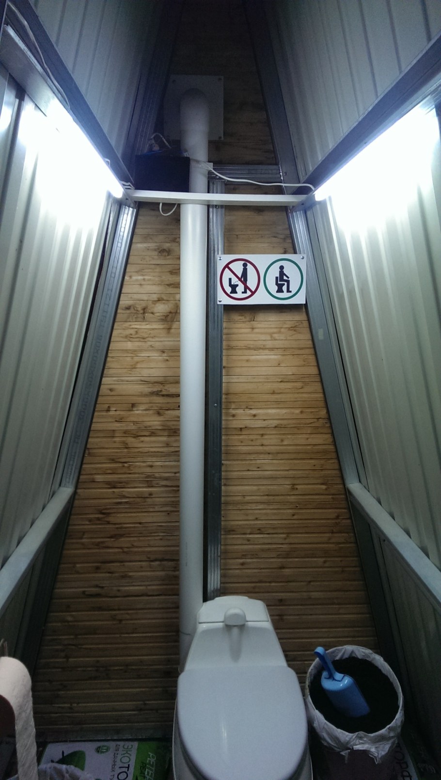 Обшивка дачного туалета