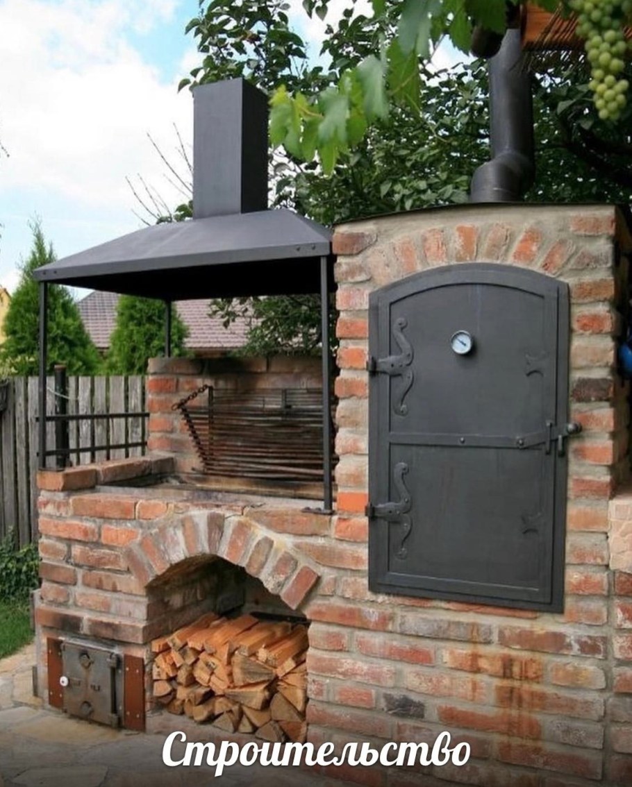 Уличный камин барбекю
