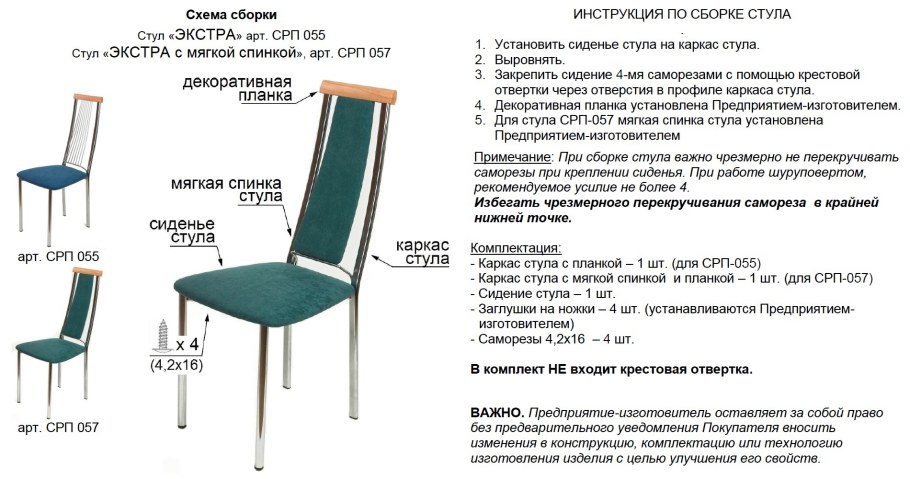 Ортопедическое сиденье Inno sit