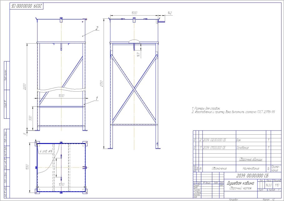 Туалет с выгребной ямой чертеж