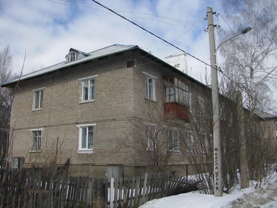 Улица Маршала Толбухина