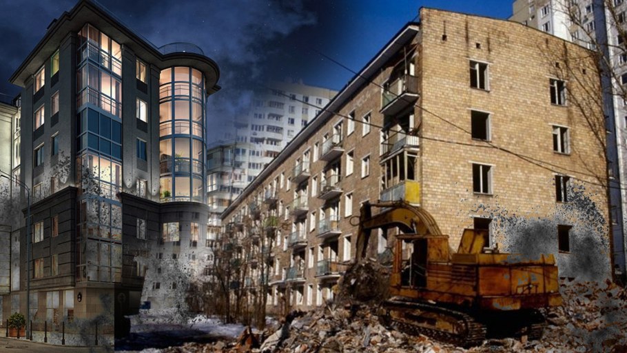 Реновация хрущевок в Москве