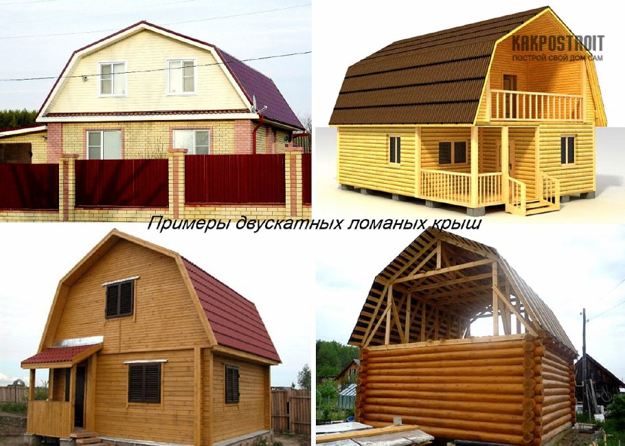 Форма мансардной крыши