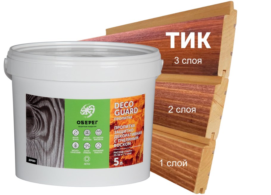 Pufas Decoself венге