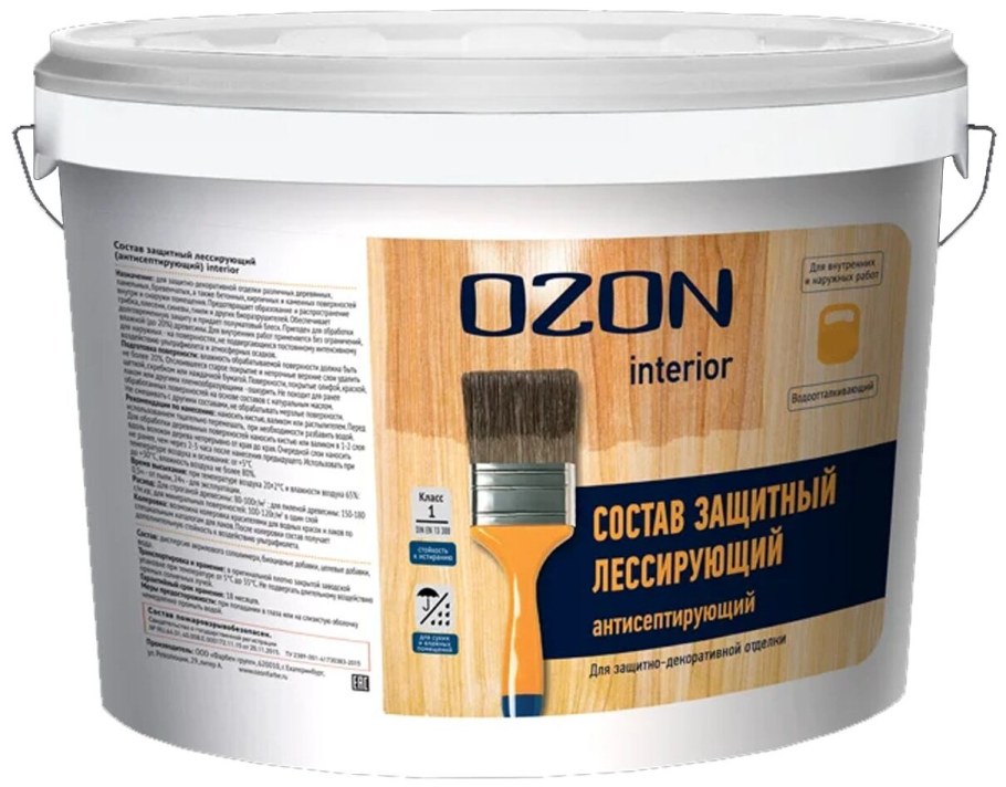 Паста антисептическая паф-лст