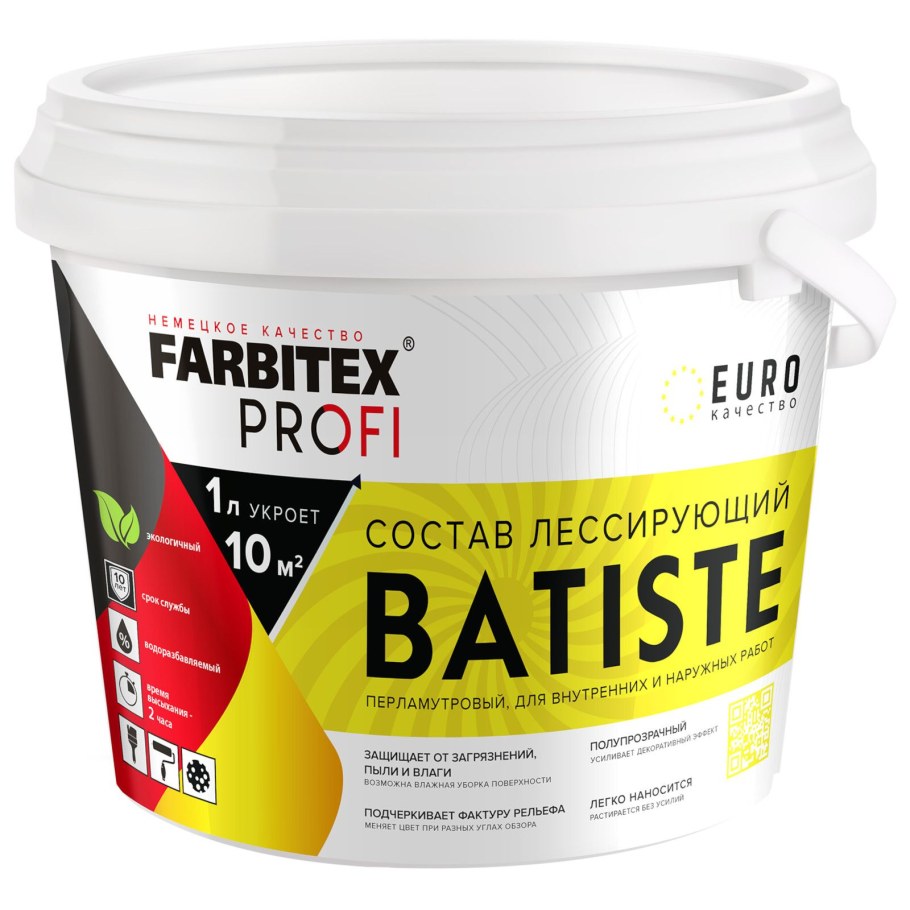 Пропитка морилка для дерева с пчелиным воском