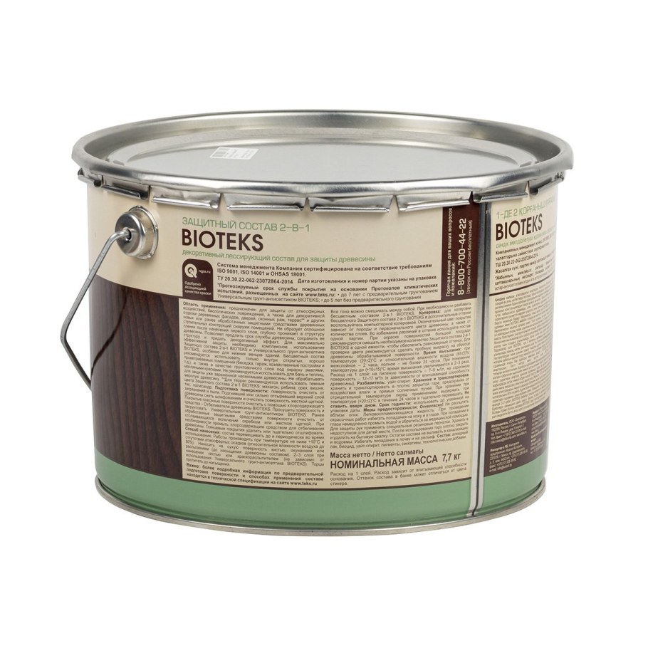 Декоративная пропитка-антисептик Husky Siberian для дерева полуматовая