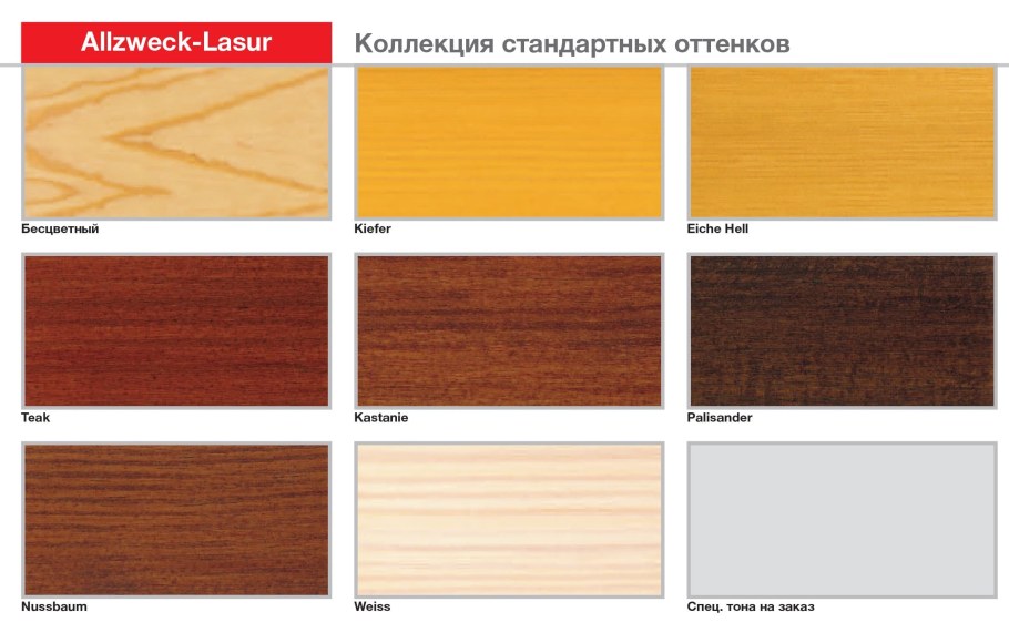 Bio Color Aqua New 2014 голубая ель (0.9л), шт