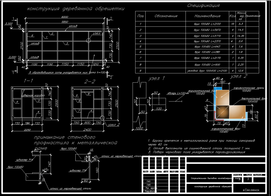 Чертеж каркасного пристроя к дому