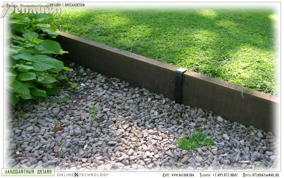 Цементные дорожки с гравием