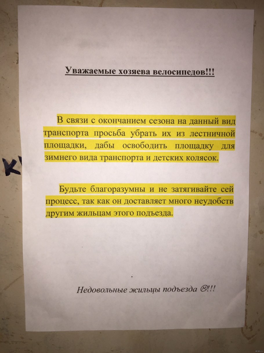 Черновая отделка стен