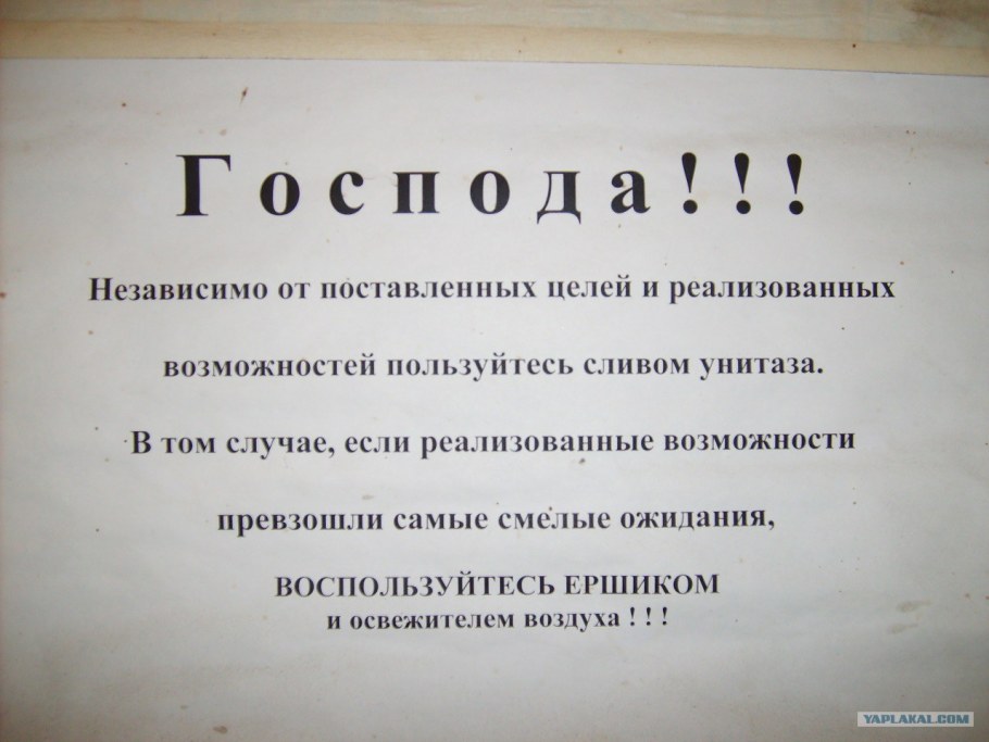 Общедомовое имущество инфографика