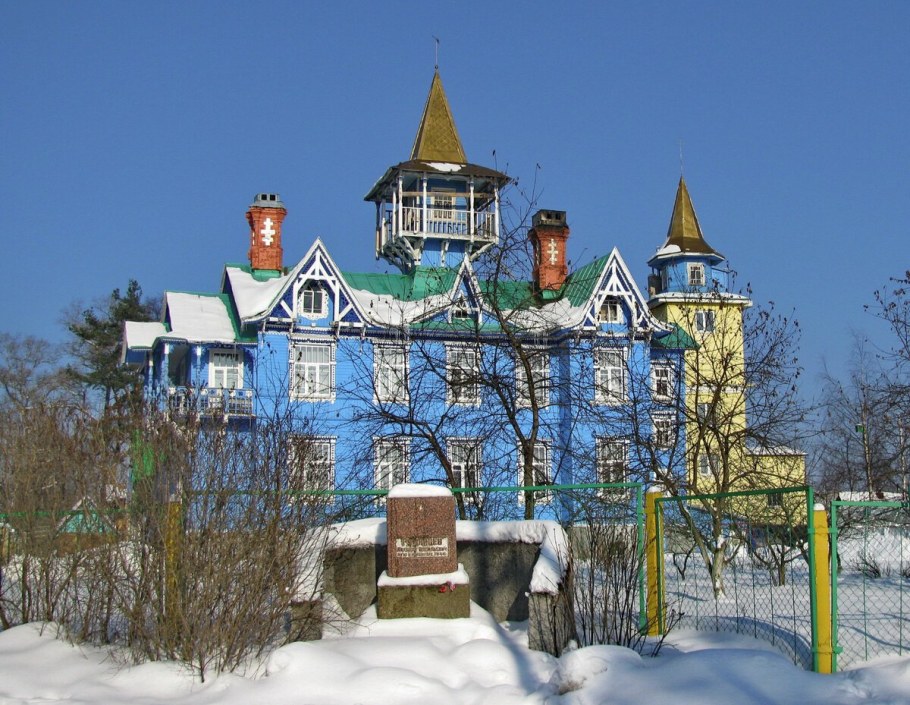 Особняк Васильева в Вырице