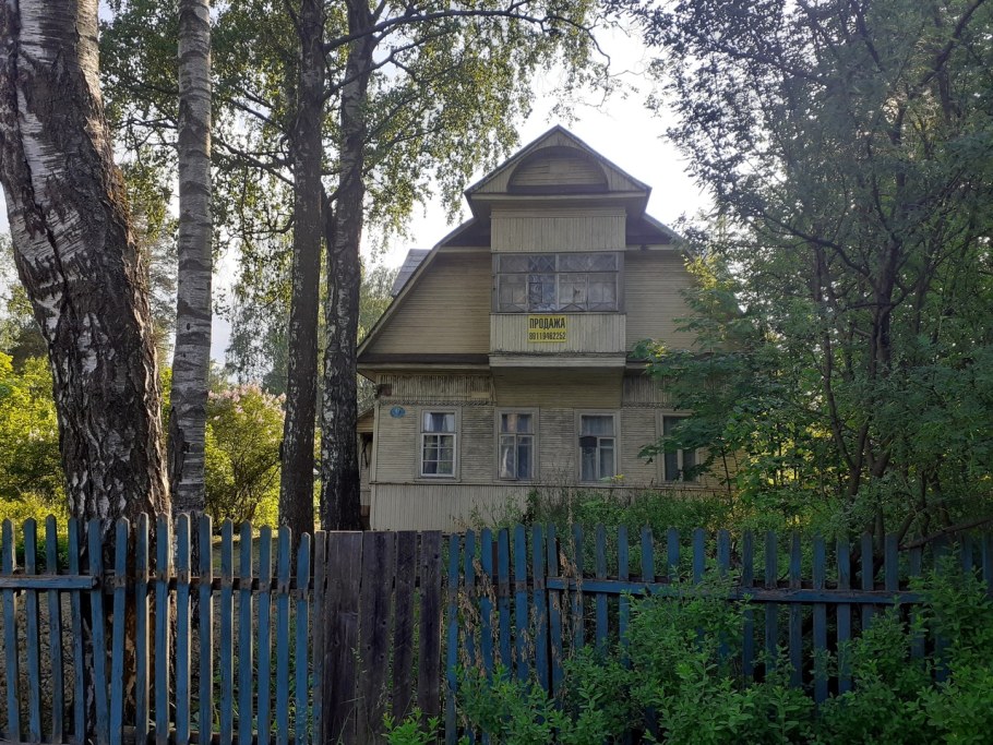 Особняк Кнорринга Вырица