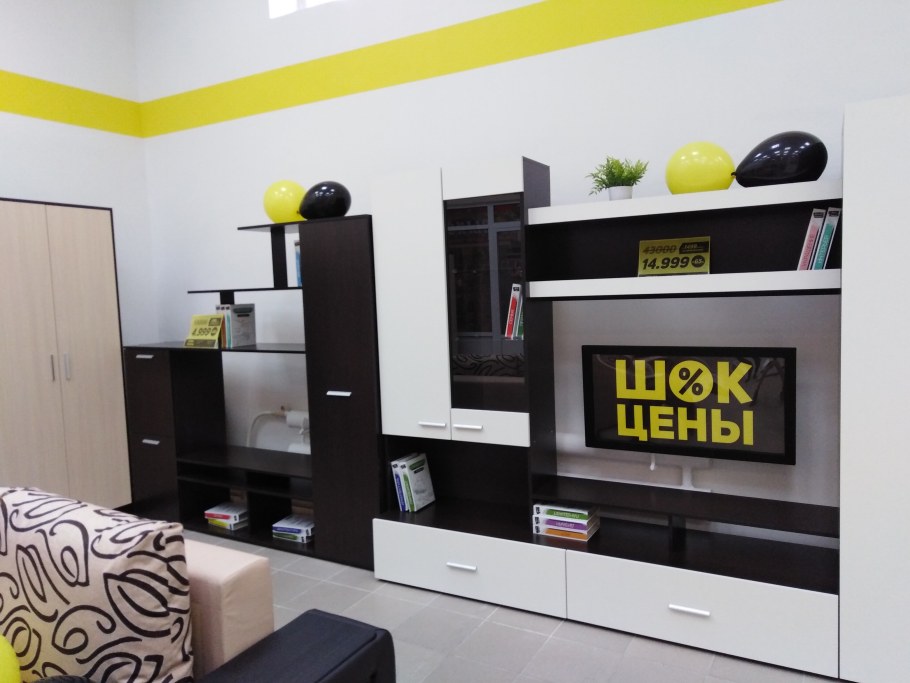 Ульяновская мебель Арлен