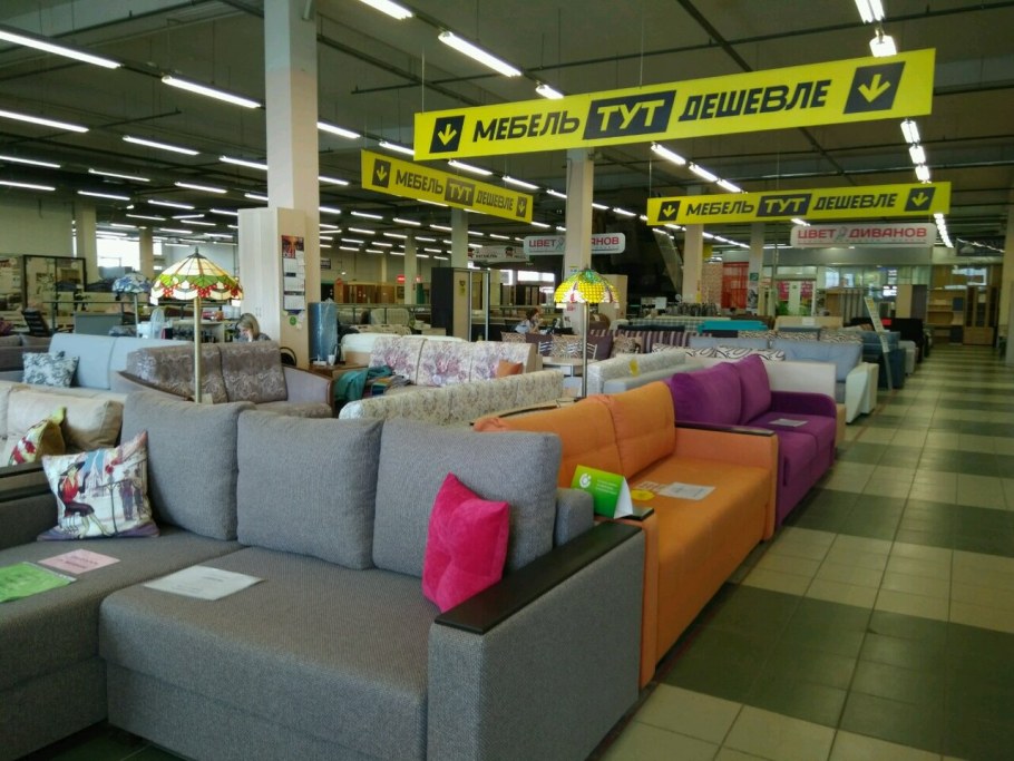 Гипермаркеты мебели СПБ