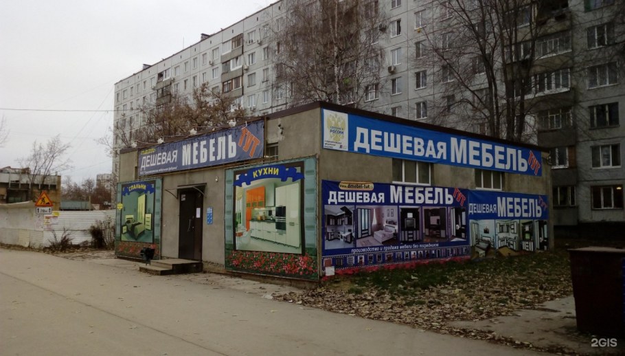 Революционная 60 Тольятти