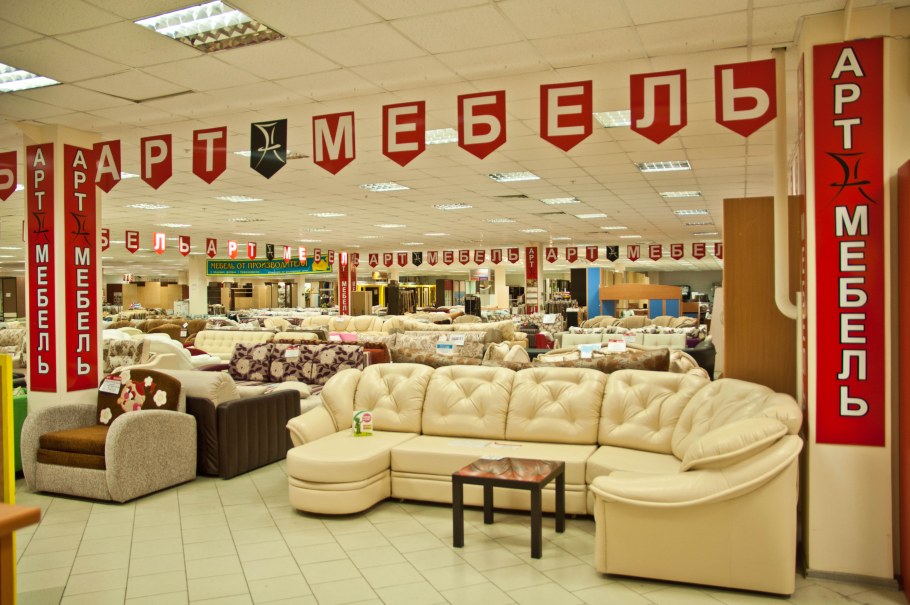 Ассортимент мебели