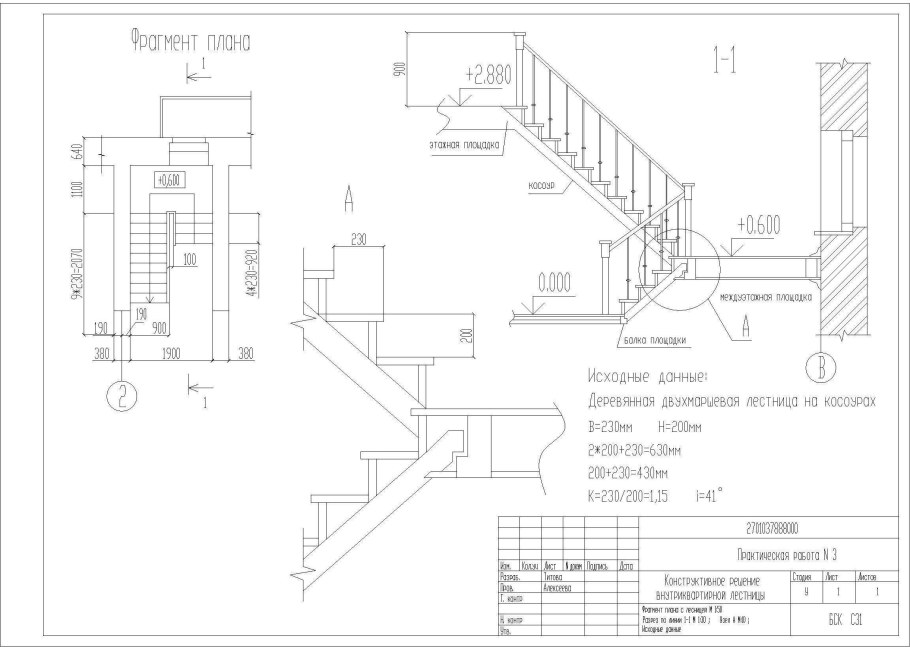 Деревянная лестница крыльцо чертеж