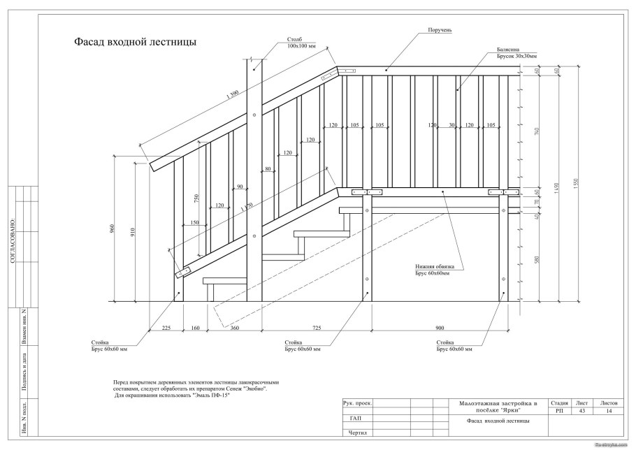 Чертеж каркаса металлического крыльца