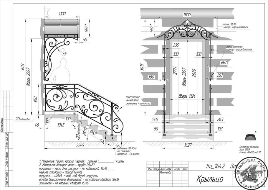 Крыльцо сварное металлическое схема