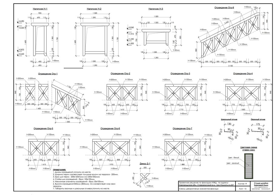 Консольный навес "кд-1" чертеж
