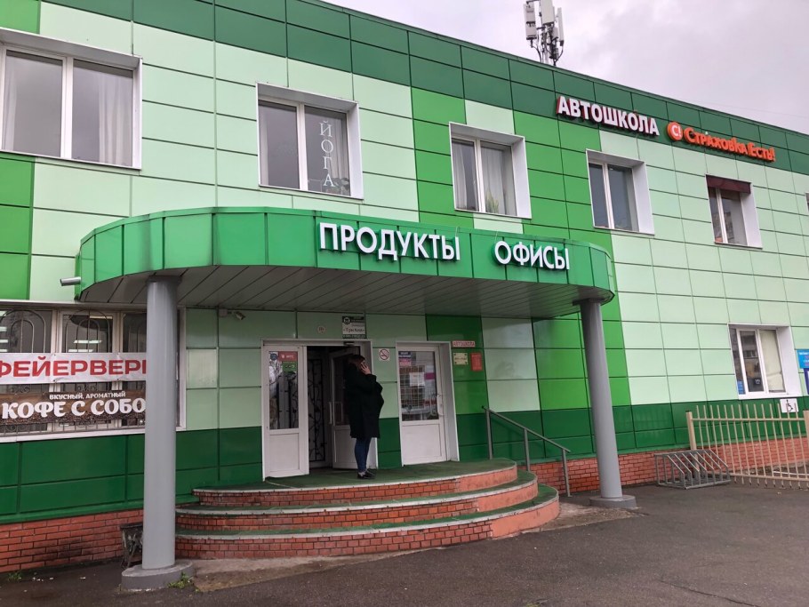 Мебель Турбиных Пермь на шоссе Космонавтов