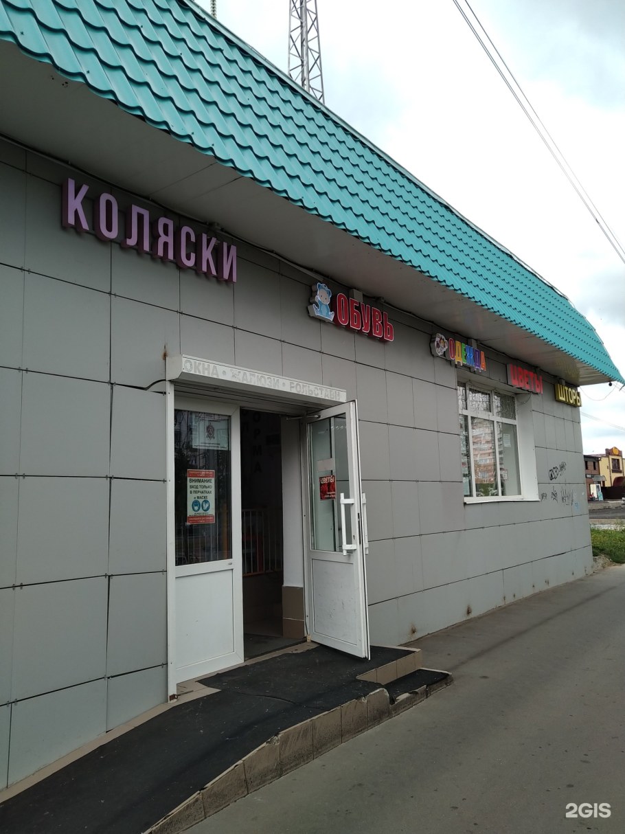 Квартиры в Андреевке